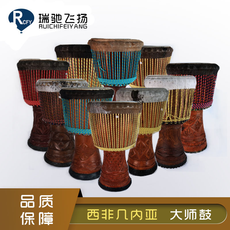 The Rigi Feiyang Master Drum Djembe Guinbegold Cup 13-inch Adult African drum Linke Wooden Hand Drum