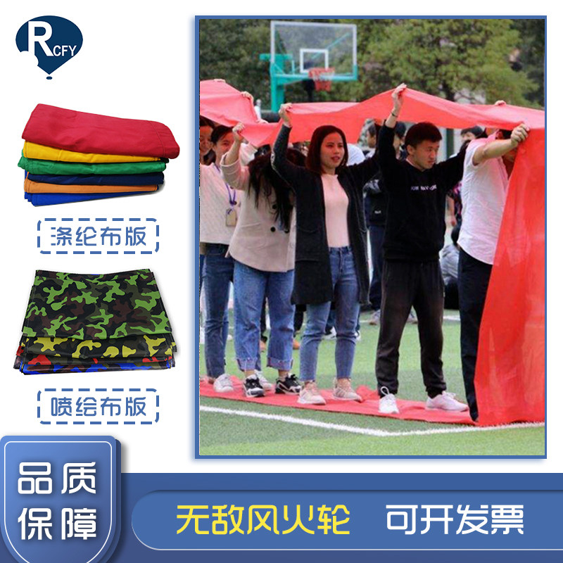 No Enemy Wind Wheel Wheels Rolling Regiment Built Kindergarten Fun Games Outdoor Expansion Training Games Props