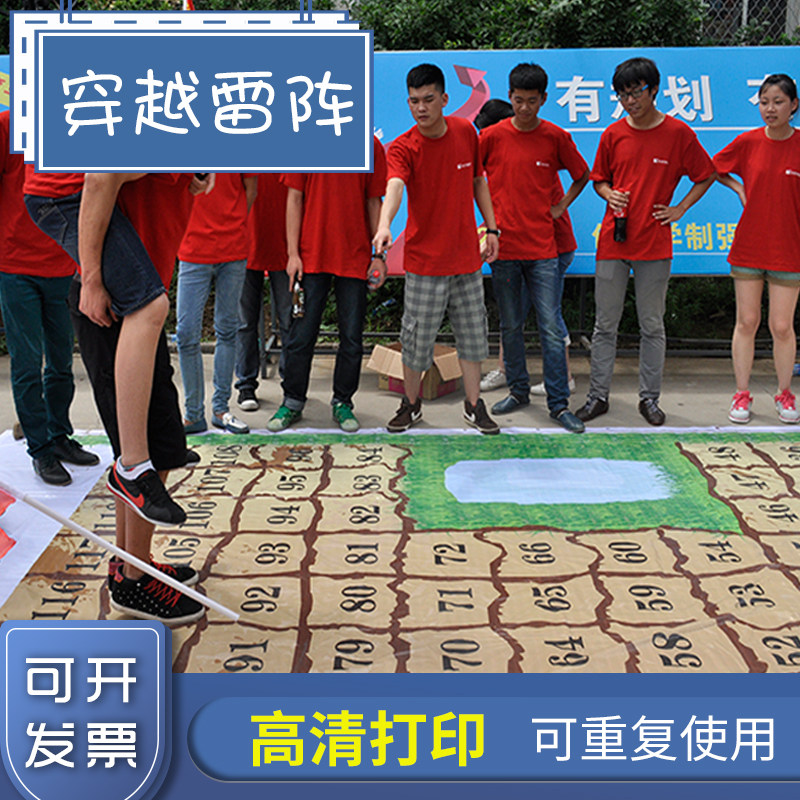 Ruijian Feiyang Expansion Skip Pioneer will cross the Ledar Device area with a large map of the ground of the full set of equipment prop equipment