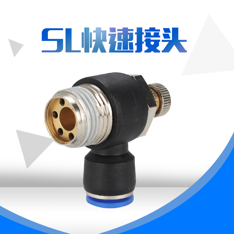 Rapid pressure reducing valve for pneumatic throttle valve SL4-M5 6-01 8-02 10-03 cylinder fast pressure-adjusting valve