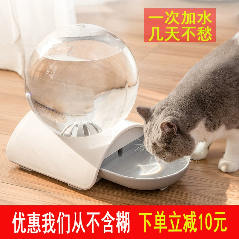 Pet tự động tưới nước công suất lớn chó con dọc Garfield mèo uống nước tạo tác chảy mà không cắm ướt miệng - Cat / Dog hàng ngày Neccessities