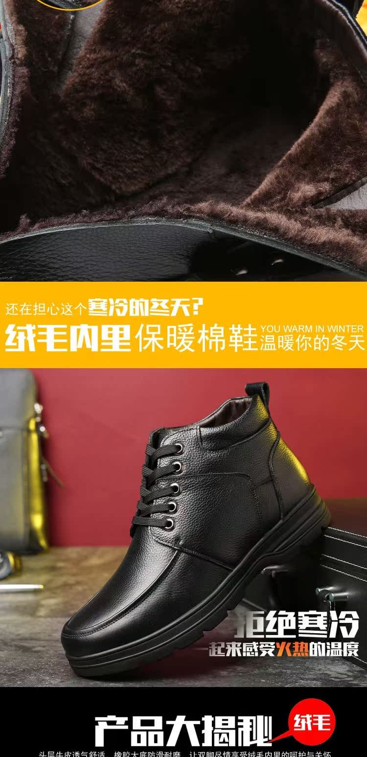 Giày cotton săn bắn khổng lồ nam mùa đông cộng với nhung ấm dày cao giày da cha trung niên tuyết mềm đế mềm giày bóng rổ giá học sinh