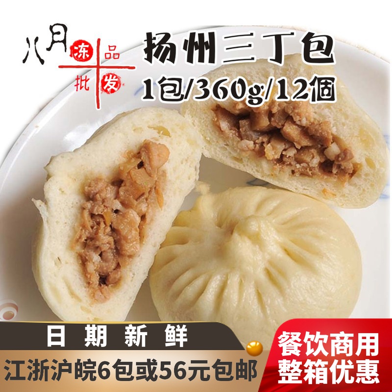 Five - booth three butts 