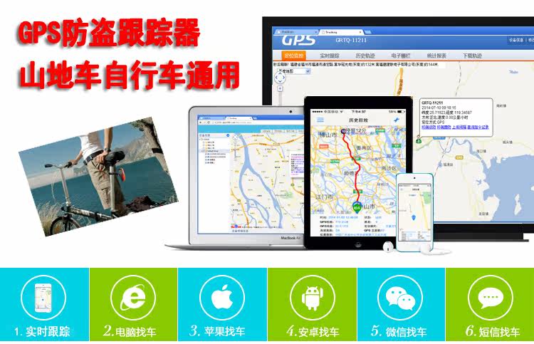 Lumière vélo - Taillights - Ref 2398125 Image 39