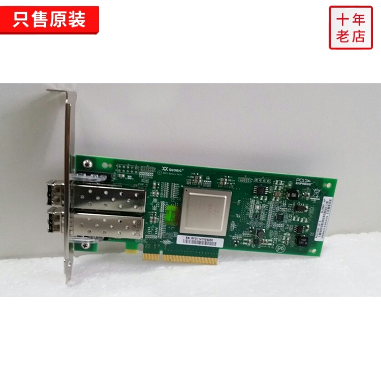 Original new QLOGIC HP AJ764A 82Q 489191-001 8G single port PCI-e fiber optic card