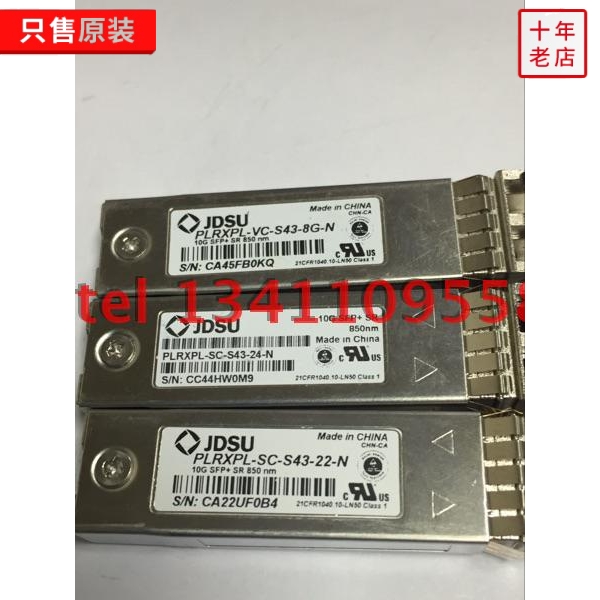 Original installation JDSU module 10,000 trillion multimode fiber 10Gb SFP PLRXPL-VC-S43-8G-N-Taobao