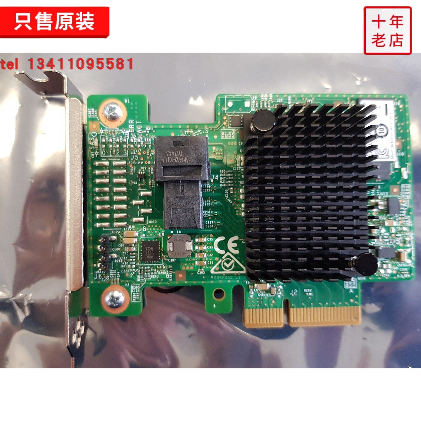 00JY194 00JY194 00JY196 00JY196 M1210 SAS SATA array card channel card-Taobao