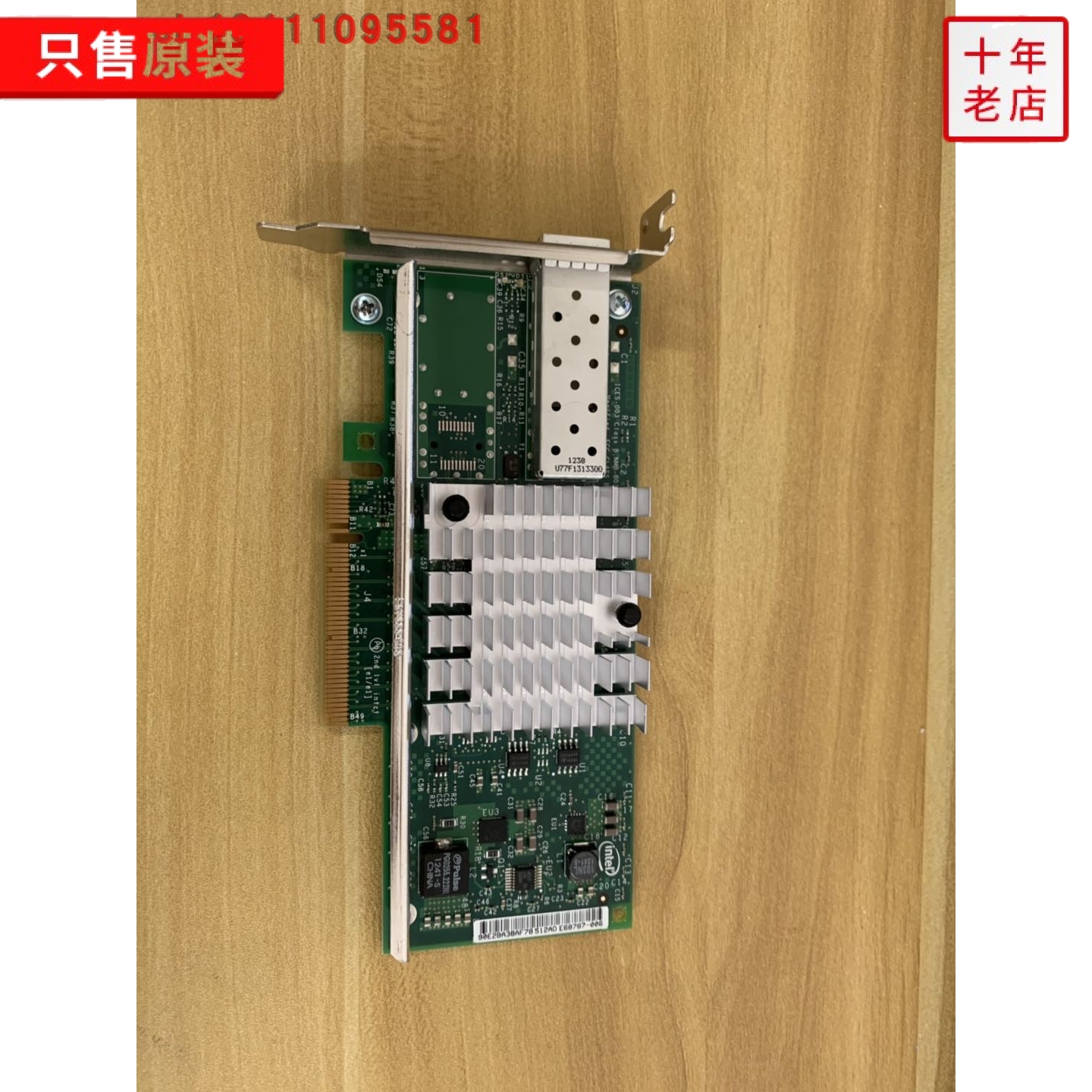 Original Intel x520-SR1 DA1 E10G41BFSR E10G41BFSR port 10,000 trillion network card with security mark