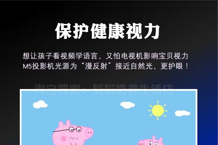 Máy chiếu Thunderbolt M5 điện thoại di động 3D HD rạp hát tại nhà không dây wifi văn phòng 4Ktv nhà trẻ em dạy học
