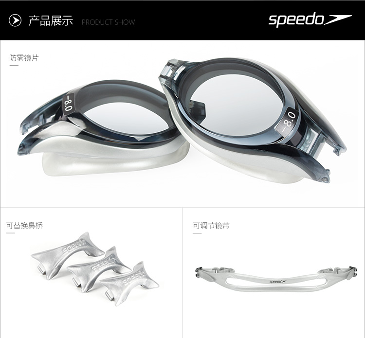 Kính cận thị Speedo nhập khẩu từ nam và nữ chống thấm nước và chống sương mù có thể khác nhau từ hai mắt đến kính bơi khác nhau kiếng bơi