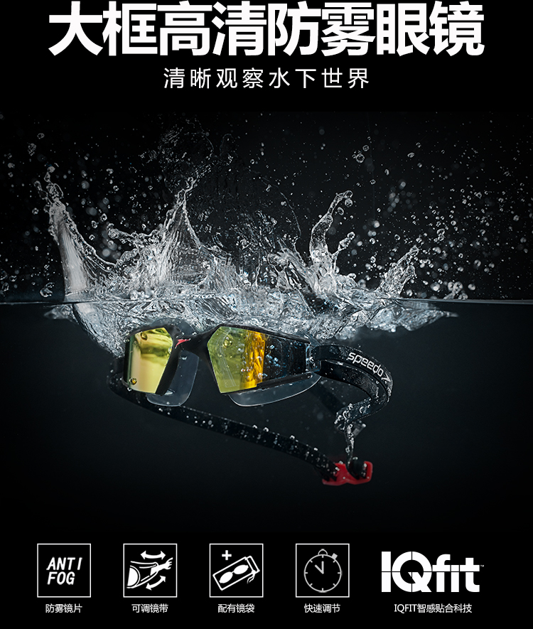 Quần bơi Speedo nam chuyên nghiệp khung lớn tráng kính chống sương mù mũ bơi thân quần bơi ba mảnh phù hợp với thiết bị bơi - Nam bơi đầm quần bơi cho nam
