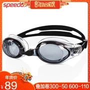 Speedo speed speed kính bơi HD chống sương mù nam và nữ thoải mái hộp lớn kính bơi chuyên nghiệp dành cho người lớn