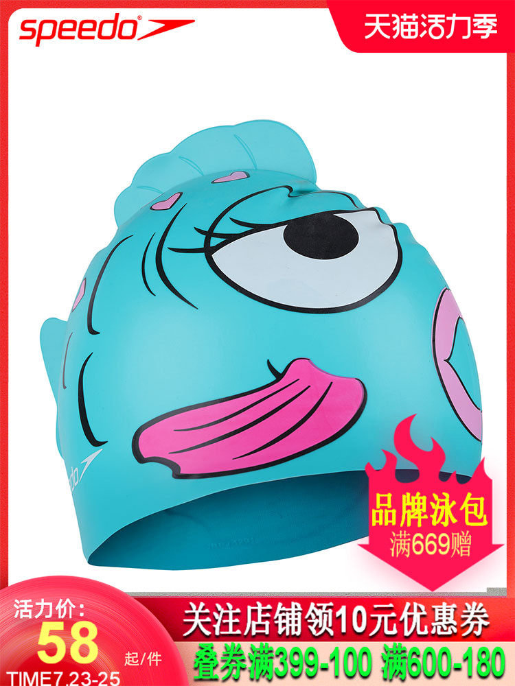 Speedo Children cartoon swimming cap Children 2-8 years old cute swimming cap Comfortable waterproof non-le head swimming cap