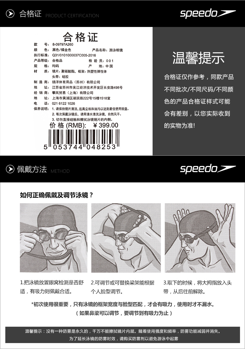 Kính Speedo Thoải mái khung lớn Kính chống nước và chống sương mù HD Kính bơi dành cho người lớn và nữ chuyên nghiệp - Goggles kính bơi cao cấp