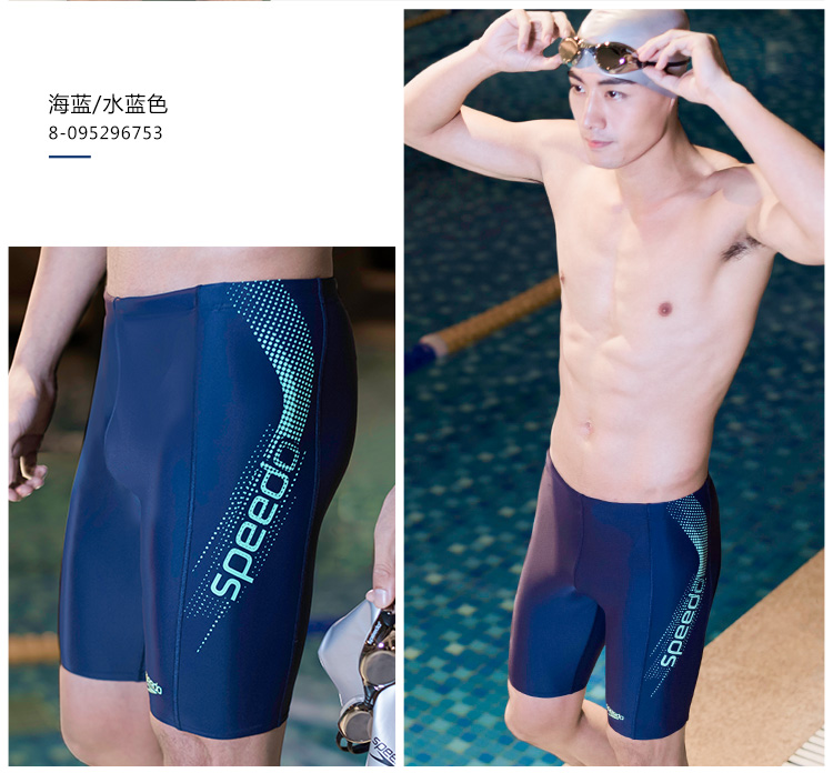 Quần bơi Speedo Quần bơi nam cao đến đầu gối năm điểm Quần bơi chuyên nghiệp quần bơi dài nam