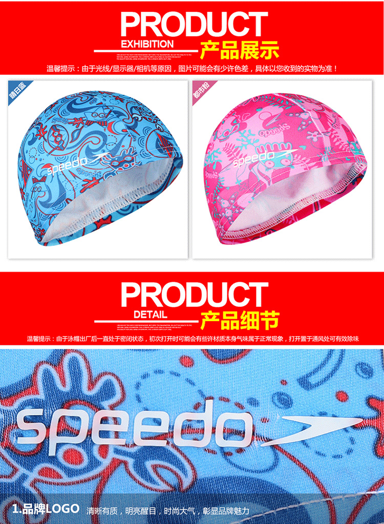 Mũ bơi trẻ em Speedo bé trai và bé gái tóc tai dài thoải mái bơi mũ thoải mái thời trang trẻ trung in mũ bơi mũ bơi bịt tai cho bé