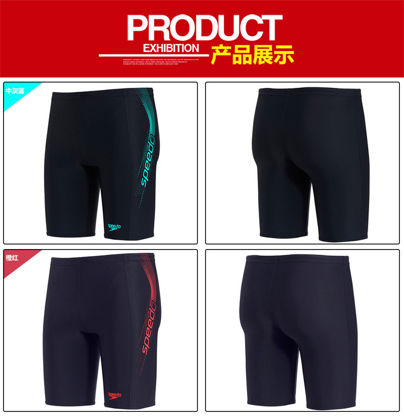 Maillot de bain homme SPEEDO    - Ref 2507038 Image 14