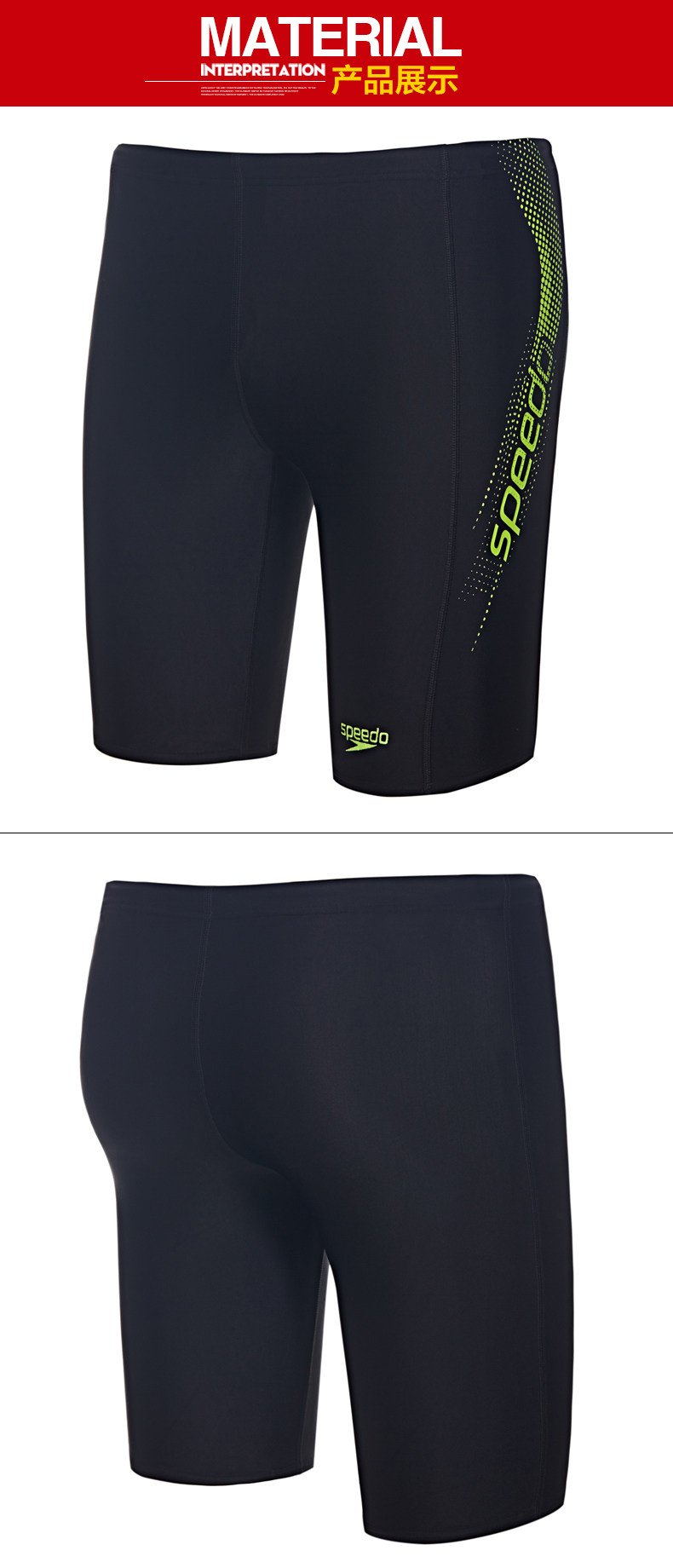 Maillot de bain homme SPEEDO    - Ref 2507038 Image 26