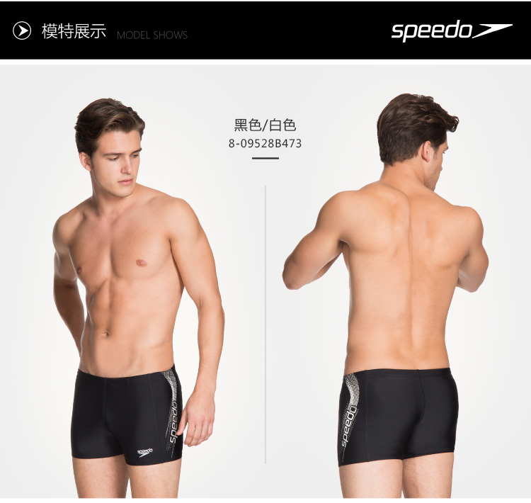 Quần bơi Speedo Quần đấm bốc nam quyền anh quần short bơi nam