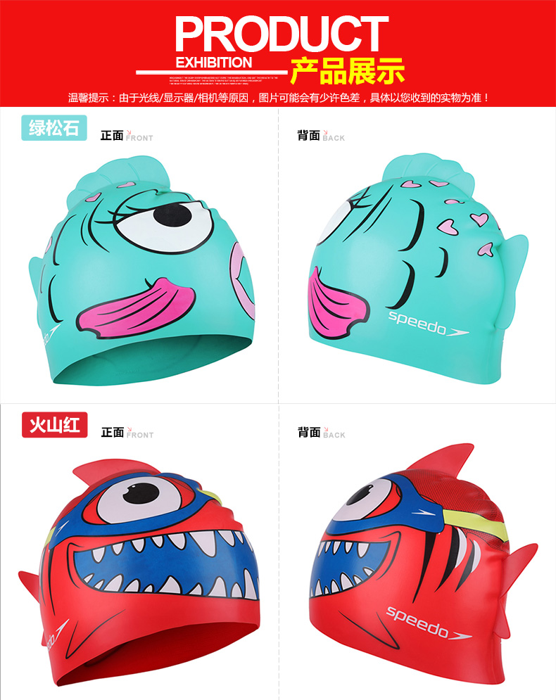 Mũ bơi hoạt hình cho trẻ em Speedo Mũ trẻ em 2-8 tuổi dễ thương Mũ bơi không thấm nước thoải mái mũ bơi che tai cho bé