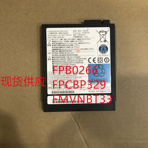 Fujitsu FPB0266 FPCBP329 FMVNBT33 T34 laptop disc battery