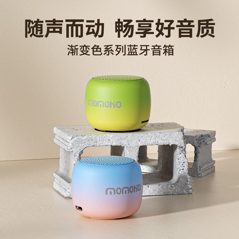 Portable Bluetooth Speaker, Mini Gift-Giving Speaker, Outdoor Running Portable Wireless Subwoofer Portable Bluetooth Speaker, Mini Gift-Giving Speaker, Outdoor Running Portable Wireless Subwoofer