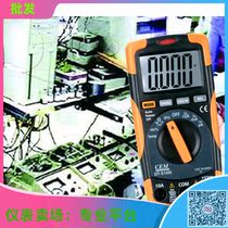 DT-914N Wanuse table portable universal meter high-precision voltage measuring multimeter diode test