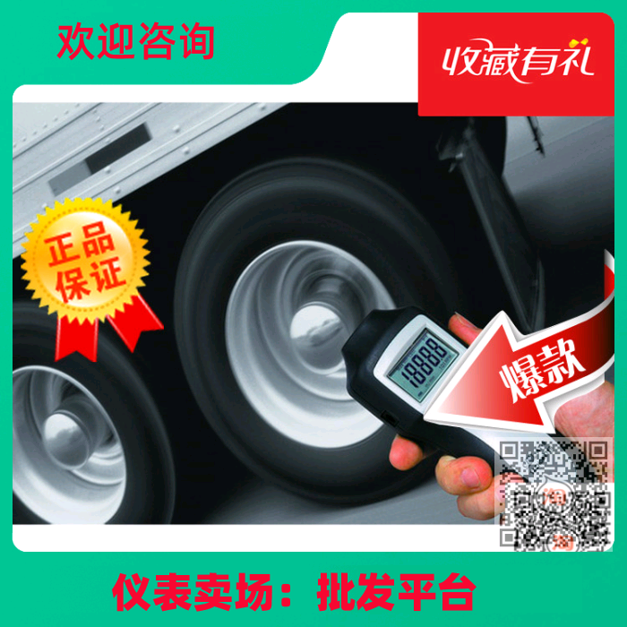 CEM Washington AT - 6 motor speed meter digital rotatimeter non - contact digital speed measurer