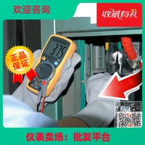 CEMs Changwan Use Table DT-9909 Digital Wanuses Table High-Precision Wanuse Table