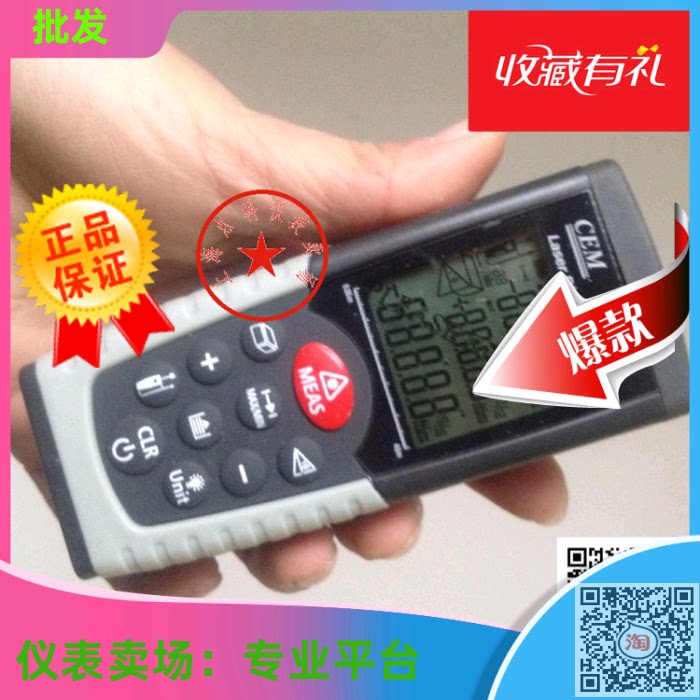 40 m laser rangefinder 40M ranging scale LDM-40 handheld laser rangefinder LDM-100-Taobao