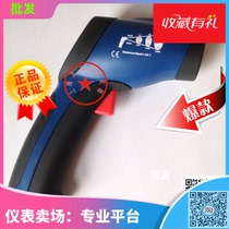 Huashengchang Industrial High Temperature Thermometer DT-8828H Infrared Thermometer 1000 ℃ Handheld Thermometer