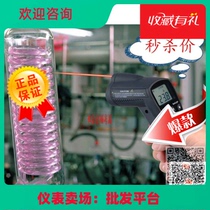 Handheld Thermometer DT-8810H Infrared Thermometer-20oC to 350oC Professional Thermometer