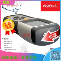 CEM Chang Pressure Gauge Digital Pressure Gauge 5PSI Digital pressure gauge DT-8890