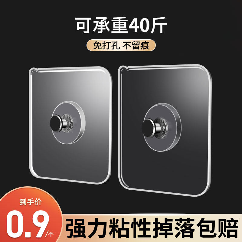 No-mark hanging painting Divine Instrumental Free hook Powerful Fixer Wedding photo frame Special wall Hanging Nail free of nail sticker-Taobao