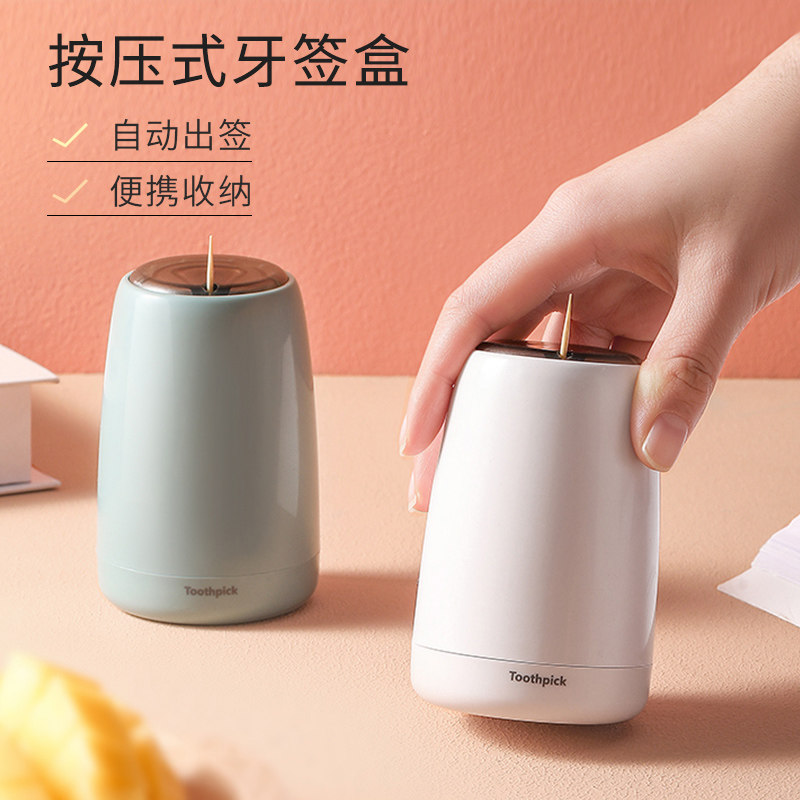 Toothpick Cylinder Creative Personality Home Press Type Automatic Portable Toothpick Bucket Commercial Light Lavish Nordic Fashion Toothpick Box