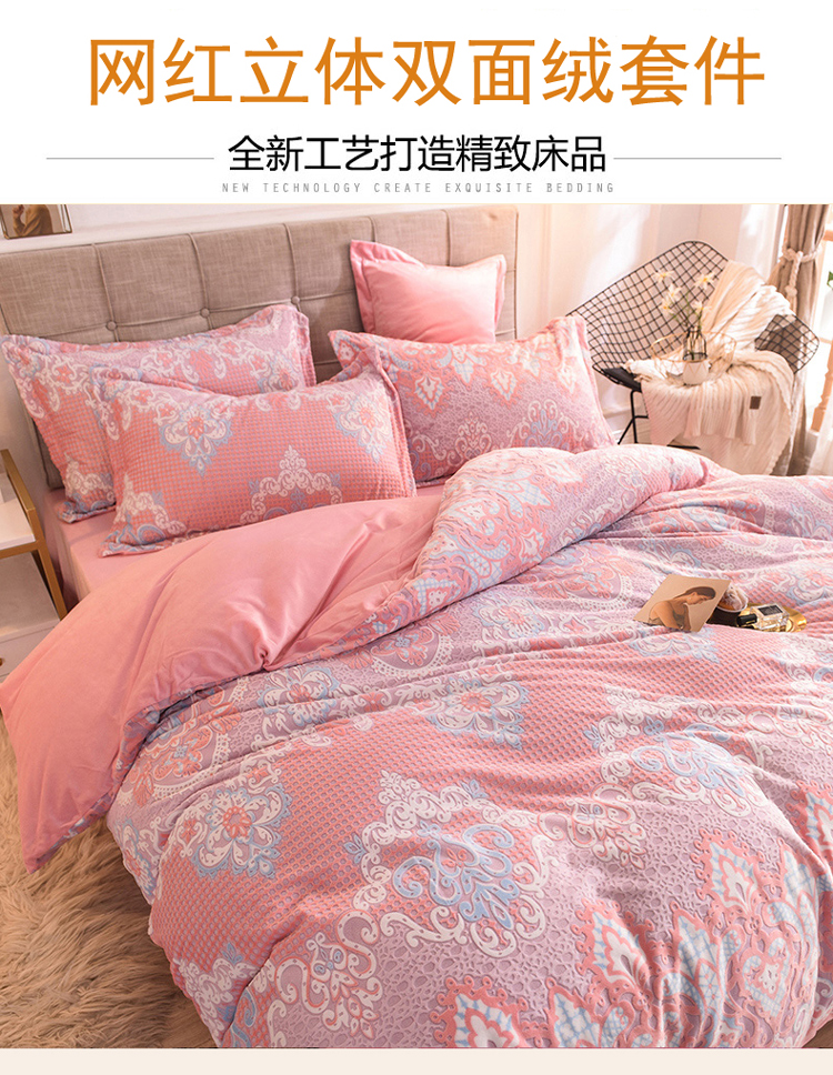 Mùa đông dày 6D nhung nhung bốn mảnh pha lê nhung bé ấm áp hai mặt kỳ diệu nhung san hô nhung ba mảnh - Bộ đồ giường bốn mảnh chăn ga gối đệm cao cấp
