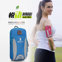 Running mobile phone arm bag Outdoor mobile phone bag Unisex arm band Sports mobile phone arm cover Wrist bag Shoulder bag