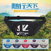 Fanny pack Mens and womens multi-functional large capacity waterproof wear-resistant outdoor sports mobile phone business wallet Oxford cloth cash register bag
