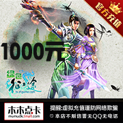 Thẻ khổng lồ 30 nhân dân tệ 3000 điểm Thẻ phiên bản khổng lồ thẻ hành trình xanh 3000 điểm 30 nhân dân tệ ★ nạp tiền tự động - Tín dụng trò chơi trực tuyến nap the free fire