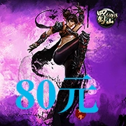 传 1 元 蜀山剑侠 100 元宝 1 光宇 币 ★ Tự động sạc lại - Tín dụng trò chơi trực tuyến mua card garena