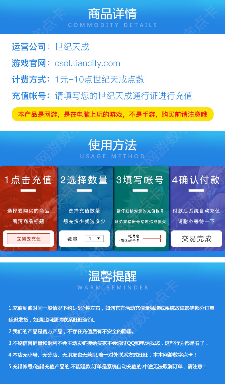 Thế kỷ Tiancheng Point Counter-Strike OL CSOL Counter-Strike Thẻ 2 điểm 1700 Điểm 170 Yuan Nạp tiền tự động - Tín dụng trò chơi trực tuyến nạp thẻ chiến thần kỷ nguyên