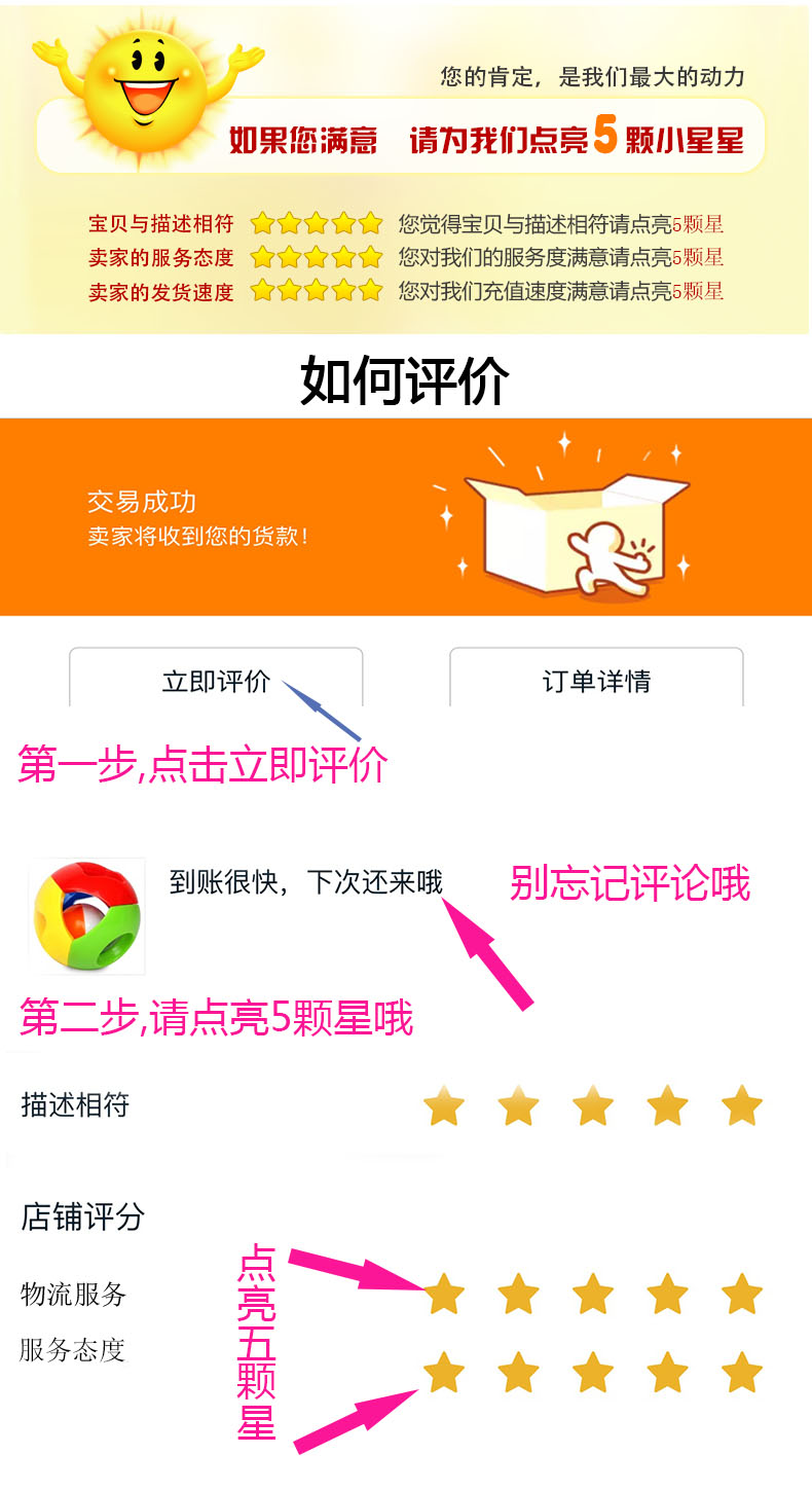 Thẻ thế kỷ Tiancheng 10 nhân dân tệ 100 điểm chạy thẻ kart thẻ chạy 100 điểm 10 nhân dân tệ ★ nạp tiền tự động - Tín dụng trò chơi trực tuyến mua card garena