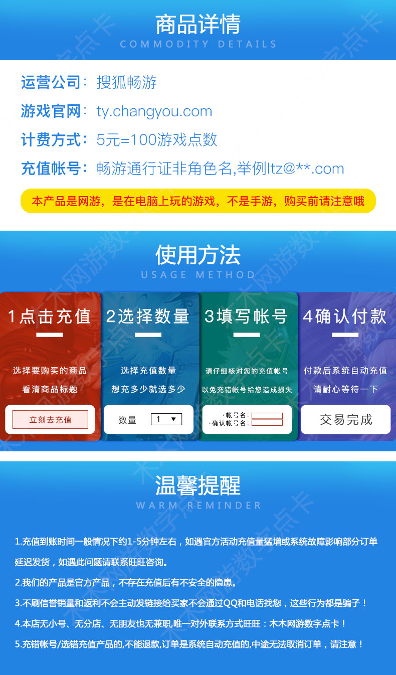 Sohu Đào 2.0 2.0 Đào tạo OL sẽ sao kỷ lục 1000 nhân dân tệ thẻ Changyou 2 triệu điểm 1000 nhân dân tệ điểm trực tiếp thẻ - Tín dụng trò chơi trực tuyến thẻ garena