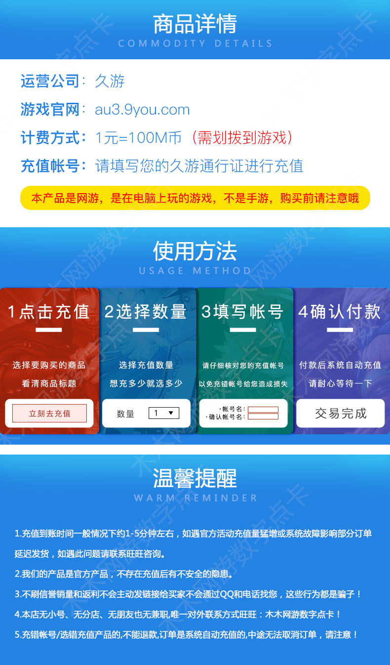 Audition 3 giờ nhóm nhảy thẻ ba MB thẻ du lịch dài 30 nhân dân tệ 3000 tour du lịch dài tiền tệ tự động nạp tiền tự động - Tín dụng trò chơi trực tuyến nap gamota