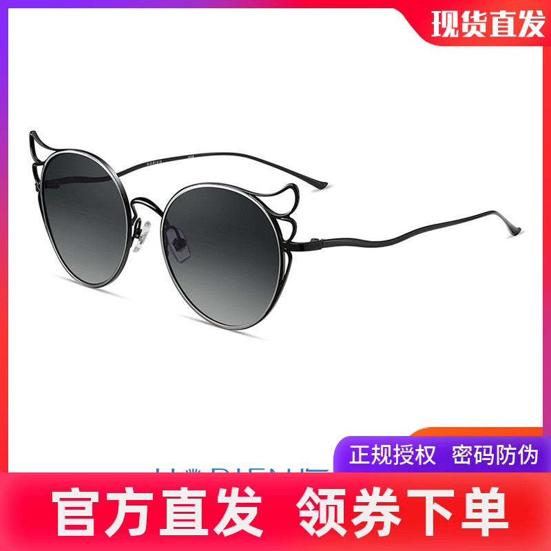 Sea Lady's new playful winged wing frame sunglasses women's fashion drive polarized light can be matched with degree sunglasses red 6703