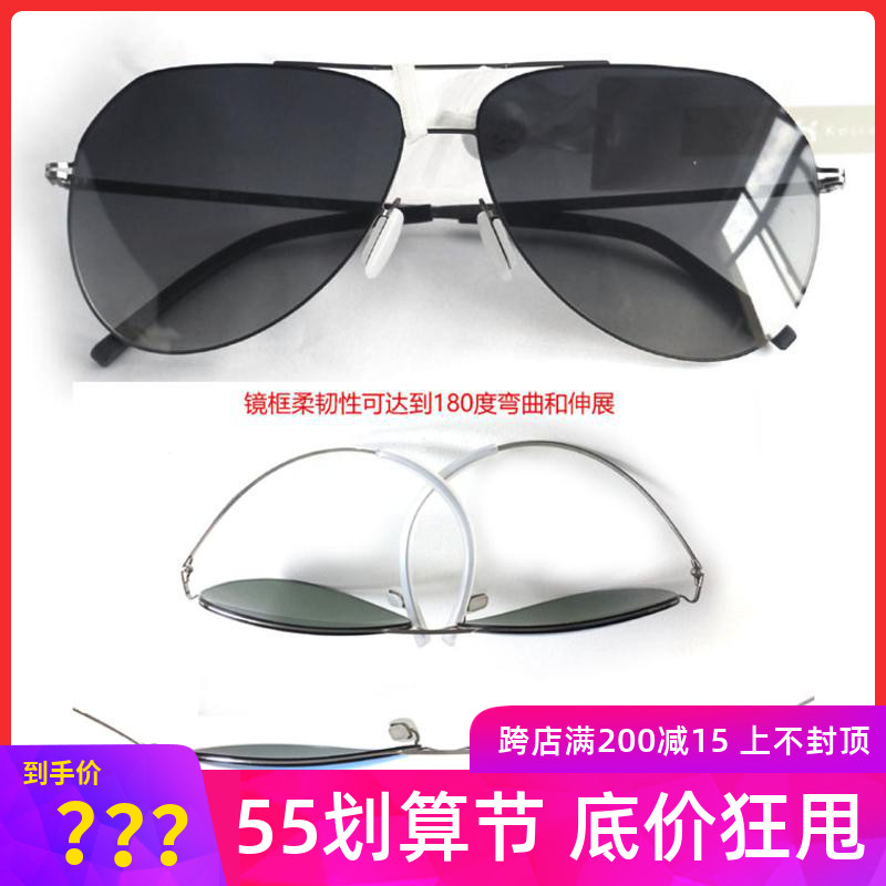 Helen Keller sunglasses male sunglasses H8372 polarized driving mirror color film male and female clams mirror ultra light 8374