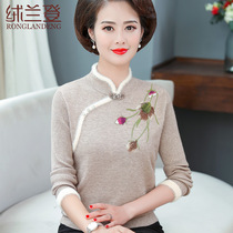 Mother clothing autumn winter sweater National style middle-aged female base shirt fashion middle-aged cheongsam collar sweater top