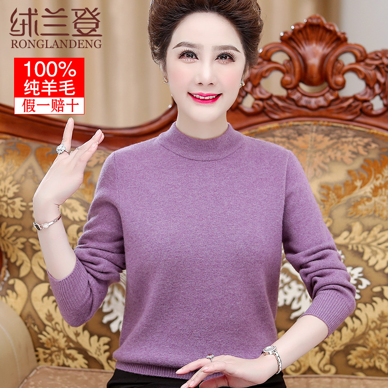 Mother Loaded Autumn Winter Clothing 100% Whole Goat Sweater Thickened Pure Color 40-50 Year Old 60 Sweater Jersey Undershirt