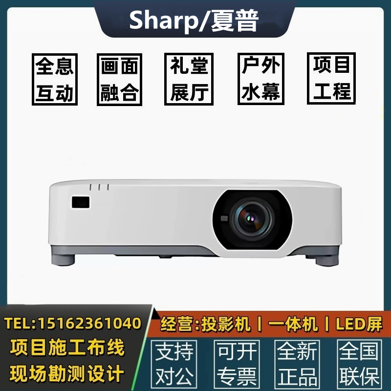 Sharp/Nec Xp-V801U Xp-V711U P701U P621U-W P601U-W A821U A104Uw/B A155U A201U-B Laser Engineering Projector