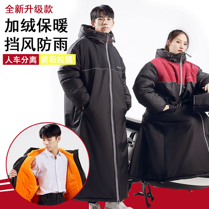 Electric car wind shield by winter gush thickened electric car locomotive anti-cold and waterproof bicycling wind shield wind shield